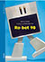 RobotP