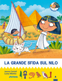 sfidanilo